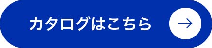カテロン手袋のカタログを表示